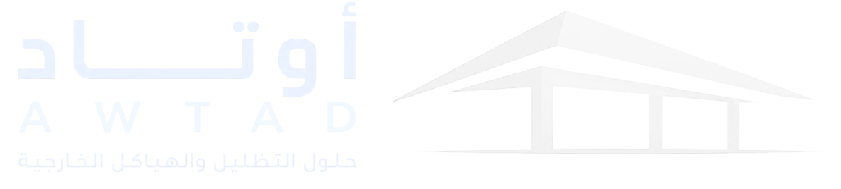 Suwaber Shades